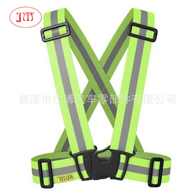 松緊帶反光衣 安全背心生產(chǎn)加工