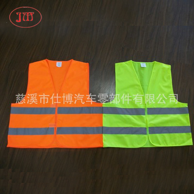 反光背心低價生產(chǎn)加工