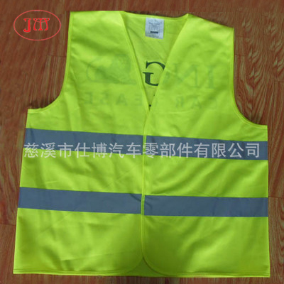 低價反光衣直供 EN471認(rèn)證