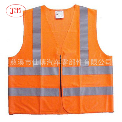 各式低價(jià)安全背心直供