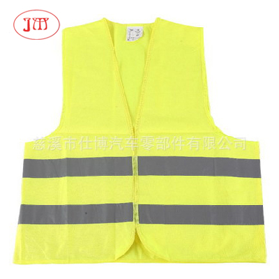 各式反光衣 反光夾克低價(jià)直銷