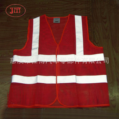 反光衣火熱促銷價(jià) 歡迎來(lái)電詳談