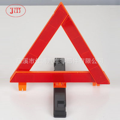 迷你反光三角警示牌供應(yīng)