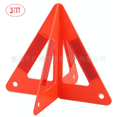 小尺寸反光三角警示牌低價(jià)直供
