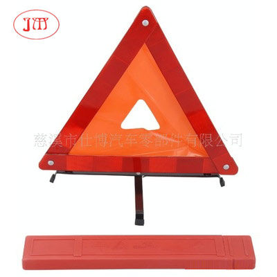 專供俄羅斯款式三角警示牌