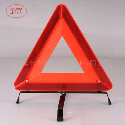 汽車三角警示牌 國家汽車質(zhì)量監(jiān)督檢驗中心檢測