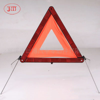 供應(yīng)車用三角警示牌 廠家直銷