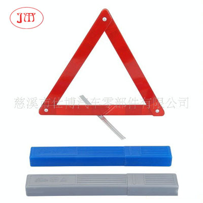 專業(yè)生產(chǎn)各式車用三角警示牌 歡迎致電詳談