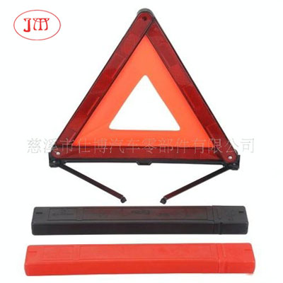 供應(yīng)汽車三角警示牌 E-Mark認(rèn)證 熱銷西班牙市場