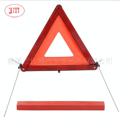 供應三角警示牌(中東、東南亞熱銷款式)