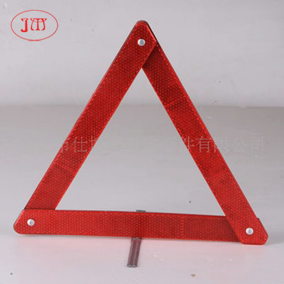 供應反光三角警示牌 汽車必備安全保障